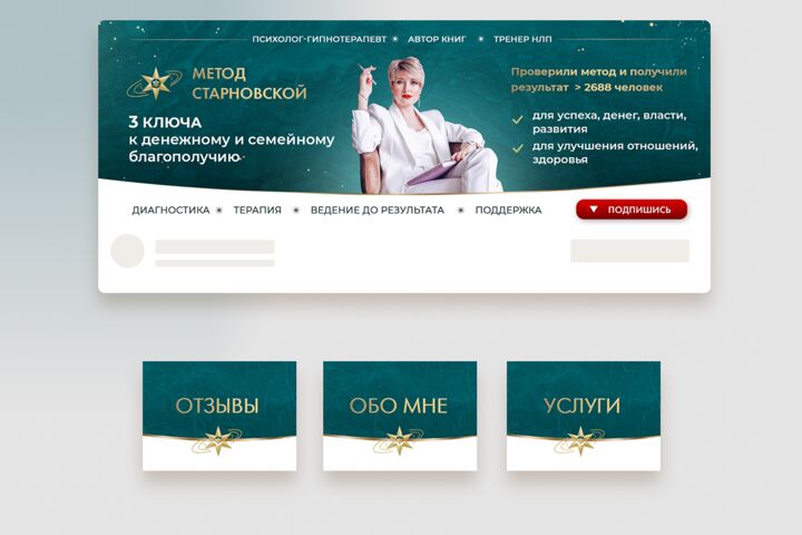 Оформление группы ВК