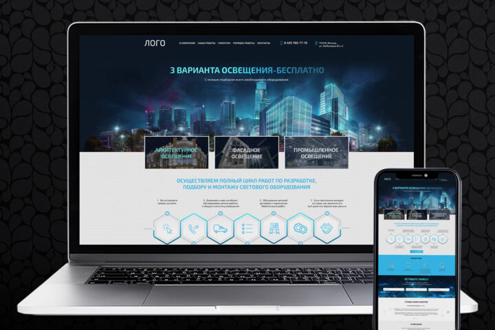 Продающий лендинг с конверсией от 5%