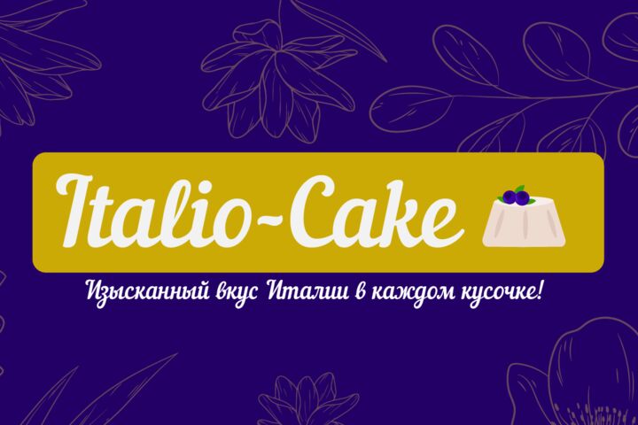 ЛОГОТИП. КАЧЕСТВО И СКОРОСТЬ