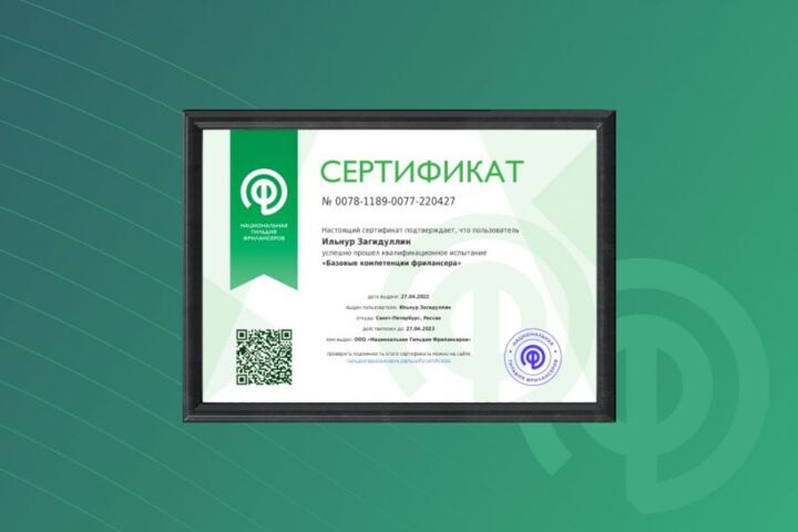 Поддержка сайтов на Битрикс