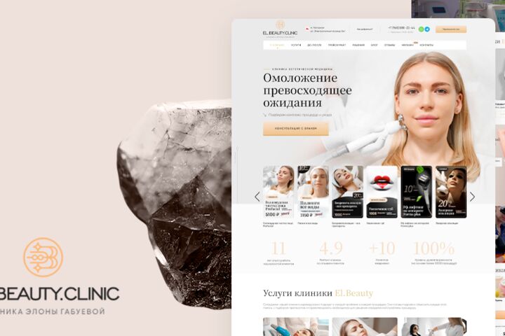Landing на Tilda с уникальным дизайном