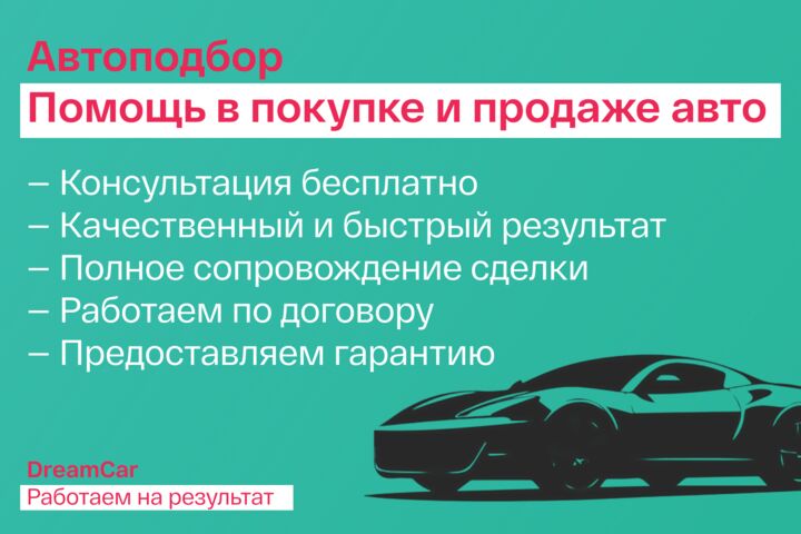 Оформление баннеров