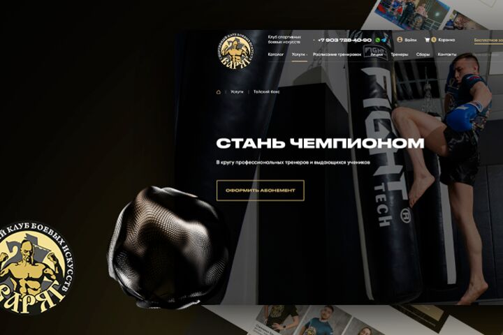 Уникальный дизайн для интернет магазина