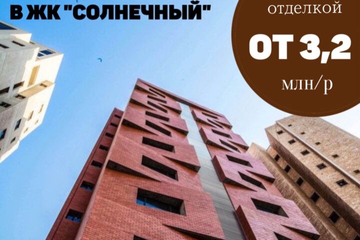 баннер для рекламы