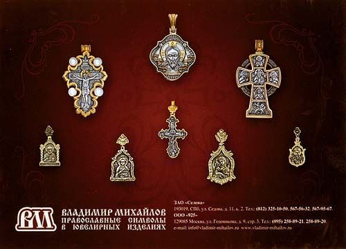 Цветокорректор и ретушер