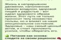 копирайтер