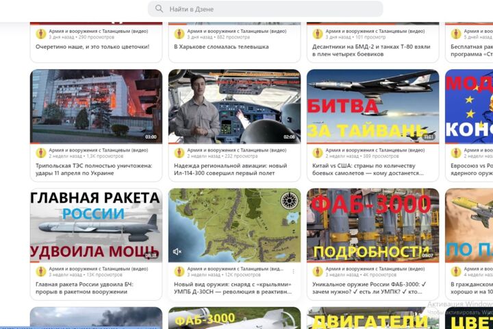 Написание SEO-статей и новостей, развитие соцсетей, Дзен и YuoTube