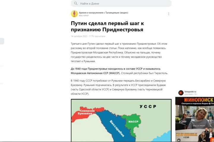 Написание SEO-статей и новостей, развитие соцсетей, Дзен и YuoTube
