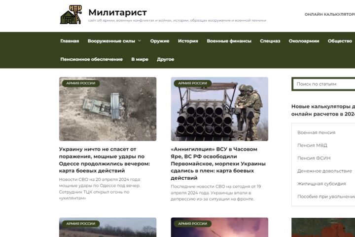 Написание SEO-статей и новостей, развитие соцсетей, Дзен и YuoTube