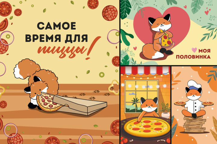 Создание тематических иллюстраций
