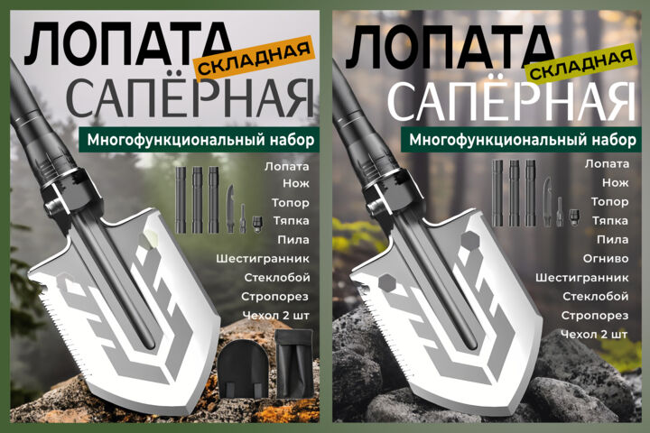 Инфографика для маркетплейсов