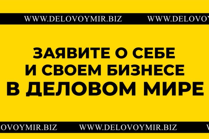 Рекламный ролик для вашего бизнеса