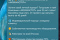 Написание качественных продающих текстов