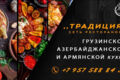 Дизайн баннера