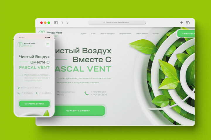 Сайт под ключ на Wordpress