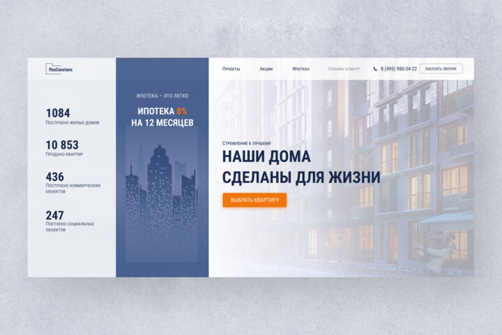 Многостраничный сайт под ключ