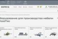 Наполнение сайта на Bitrix