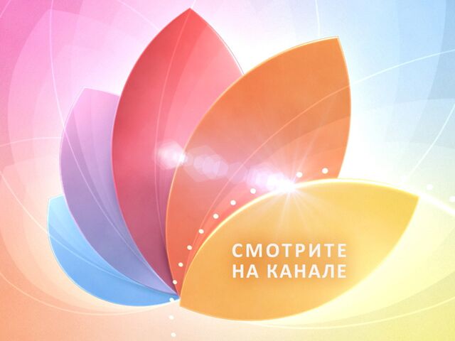 Анимация логотипа