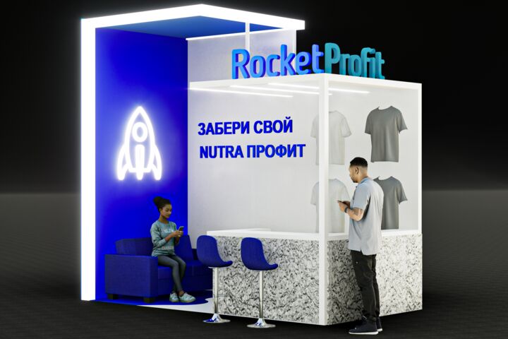 Визуализация выставочного стенда