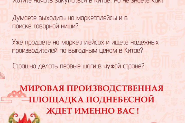 Дизайн анонса мероприятия
