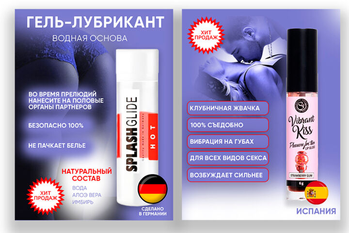 Дизайн карточек для маркетплейсов