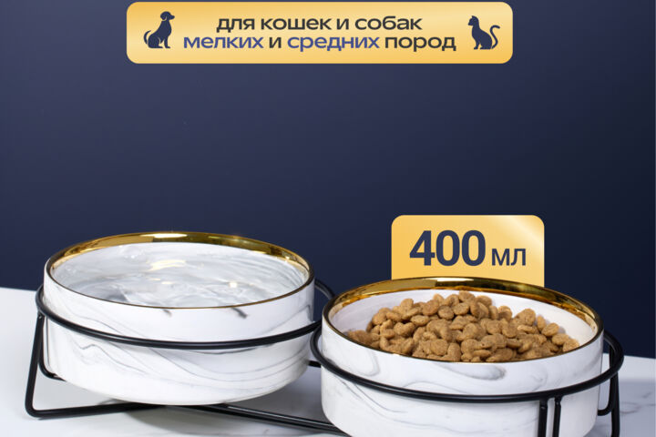 Инфографика для маркетплейсов