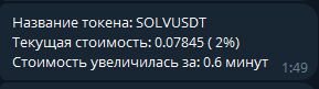 Снимок экрана 2025-01-23 111935