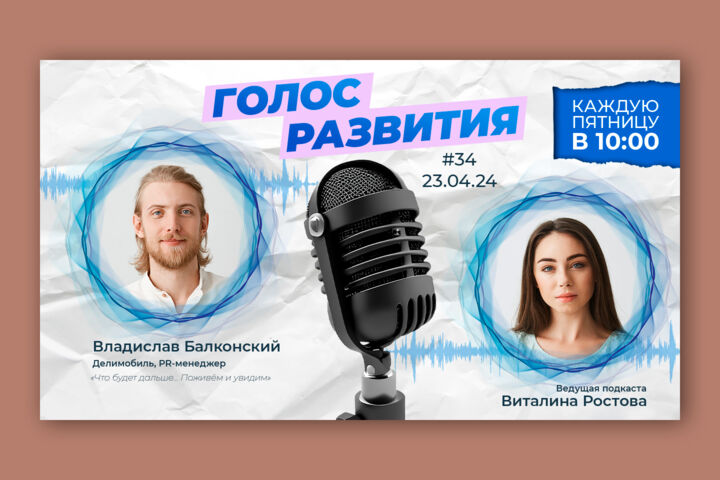 Эффективный дизайн для вас