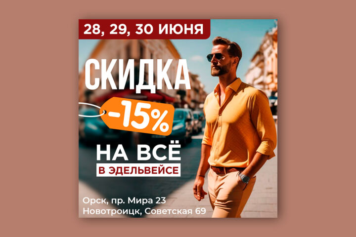 Эффективный дизайн для вас