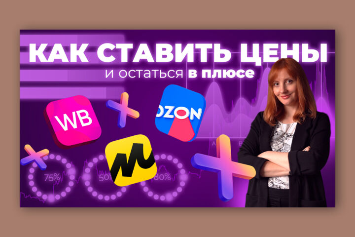 Креативы для соц сетей
