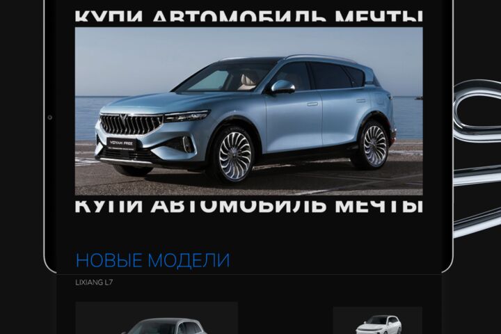 Дизайн сайта "под ключ" на Tilda