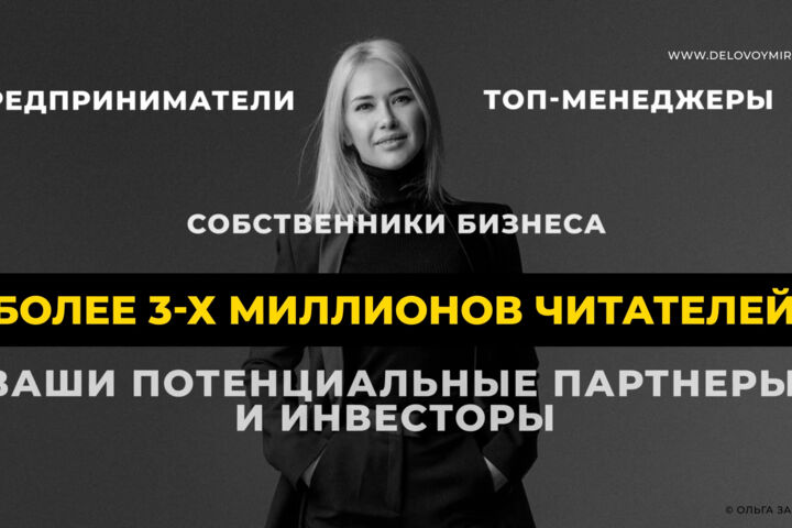 Рекламный ролик для вашего бизнеса