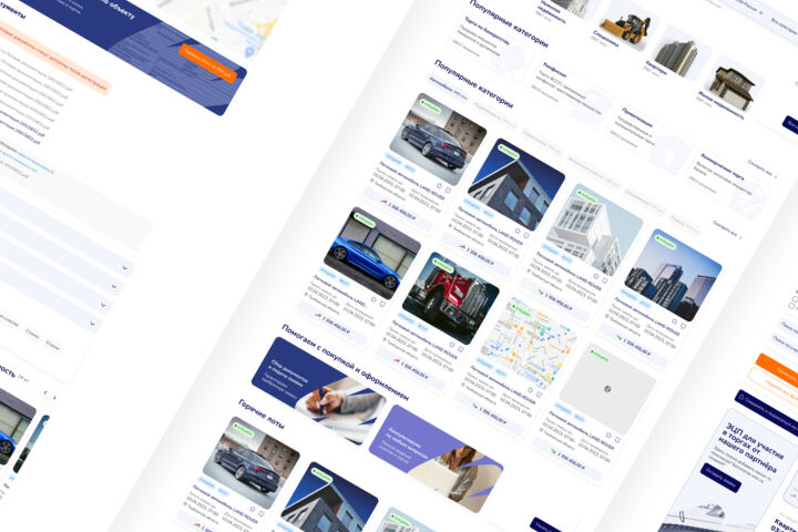UX/UI-дизайн для сервисов