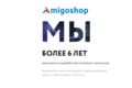 Интернет магазин на Laravel + ReactJS