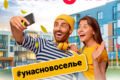Баннер для сайта