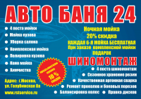 Листовка А5