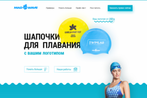 Лендинг MadWave