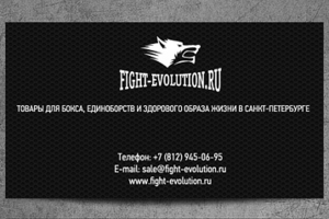 Визитки и логотип. Магазин спортивных товаров.