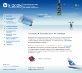 Biocon
