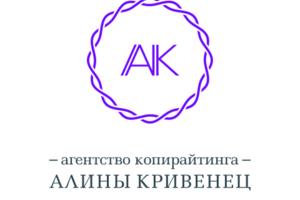 лого для копирайтера