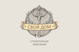 ПРОДАЕТСЯ! лого строительной компании или агентства недвижимости