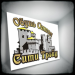 Логотип ООО "Сити-Трейд". г.Новосибирск