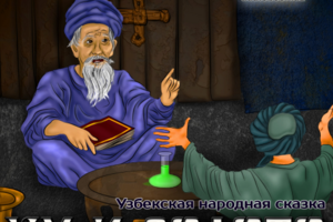 Обложка для аудиокниги