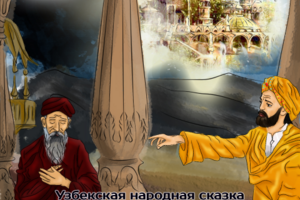 Обложка для аудиокниги