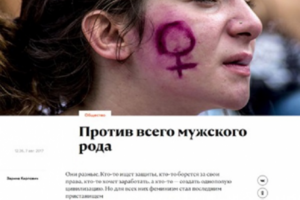 Публикации в СМИ