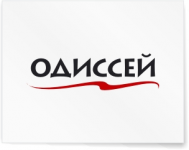 Одиссей