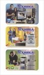 Дисконтные карты