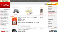 Сайт AvtoAll.ru