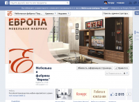 Facebook - Мебельная фабрика "Европа" Нравится: 2 815