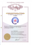 Работа 615710